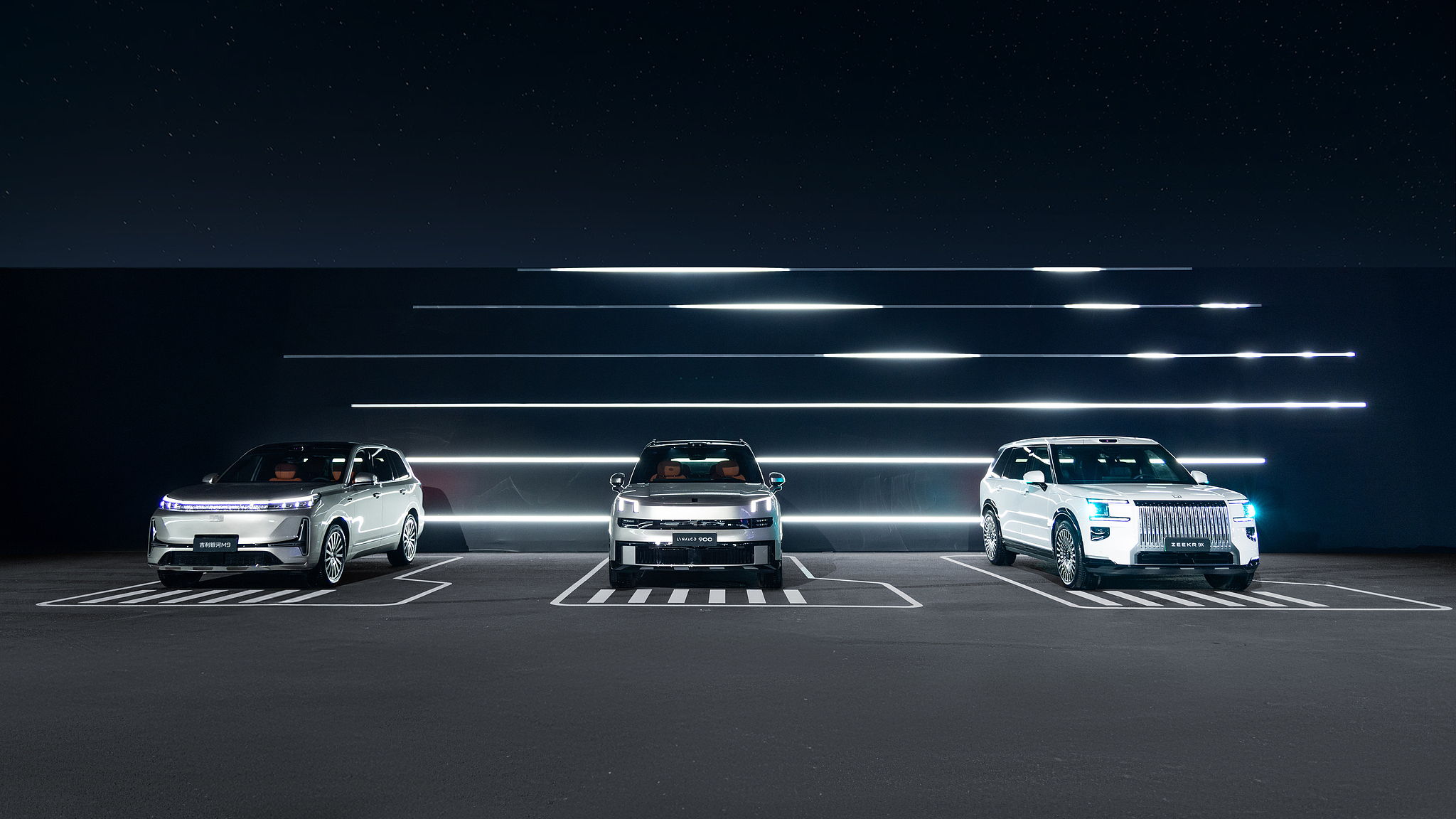 Centre de sécurité Geely. /VCG