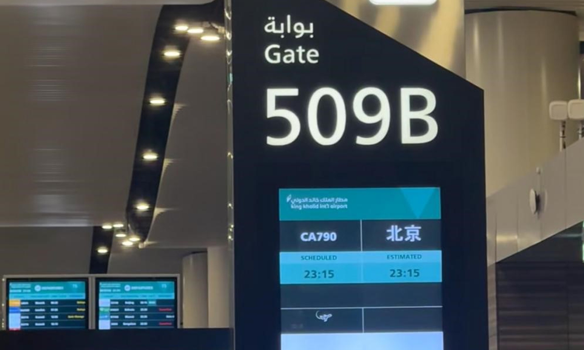 Information for Air China flight CA790 from Riyadh to Beijing at King Khalid International Airport in Riyadh on March 6, 2026 Photo: Courtesy of Vesper Yang