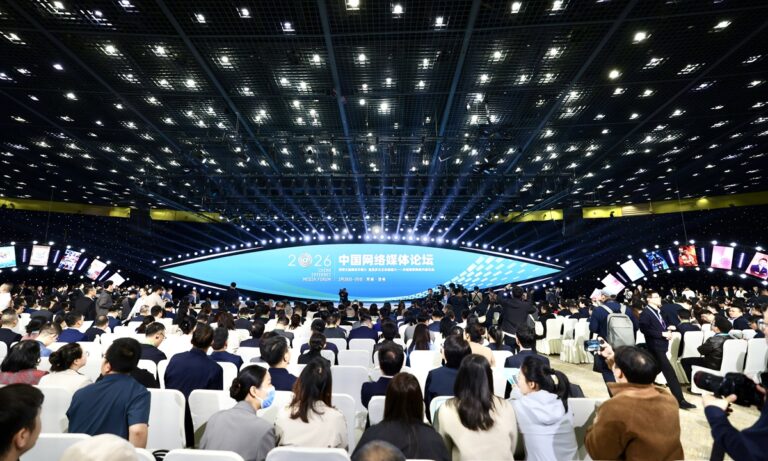 Ouverture du Forum des médias Internet de Chine 2026 à Zhengzhou, Henan