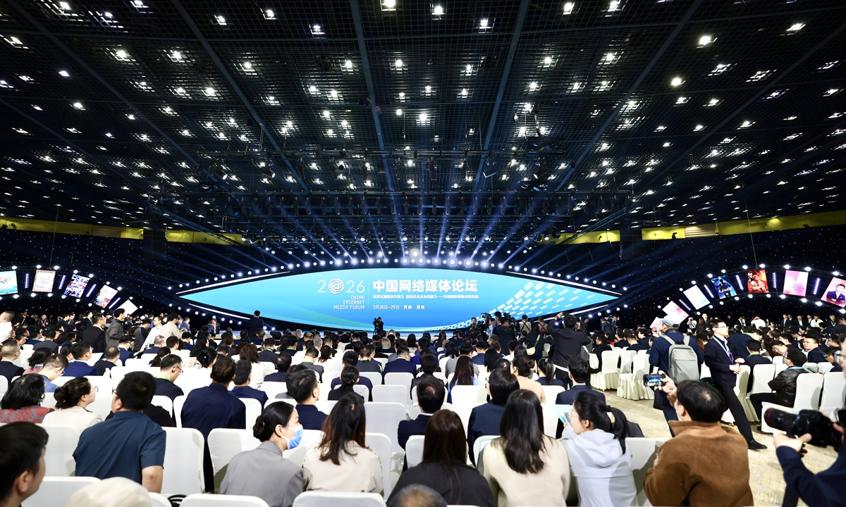 The 2026 China Internet Media Forum opens in Zhengzhou, Central China