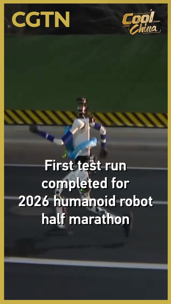 Premier essai terminé pour le semi-marathon des robots humanoïdes 2026