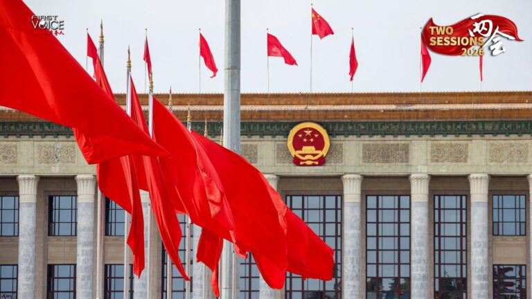 Rapport d'activité du gouvernement chinois pour 2026 : la confiance à l'ère de la prudence