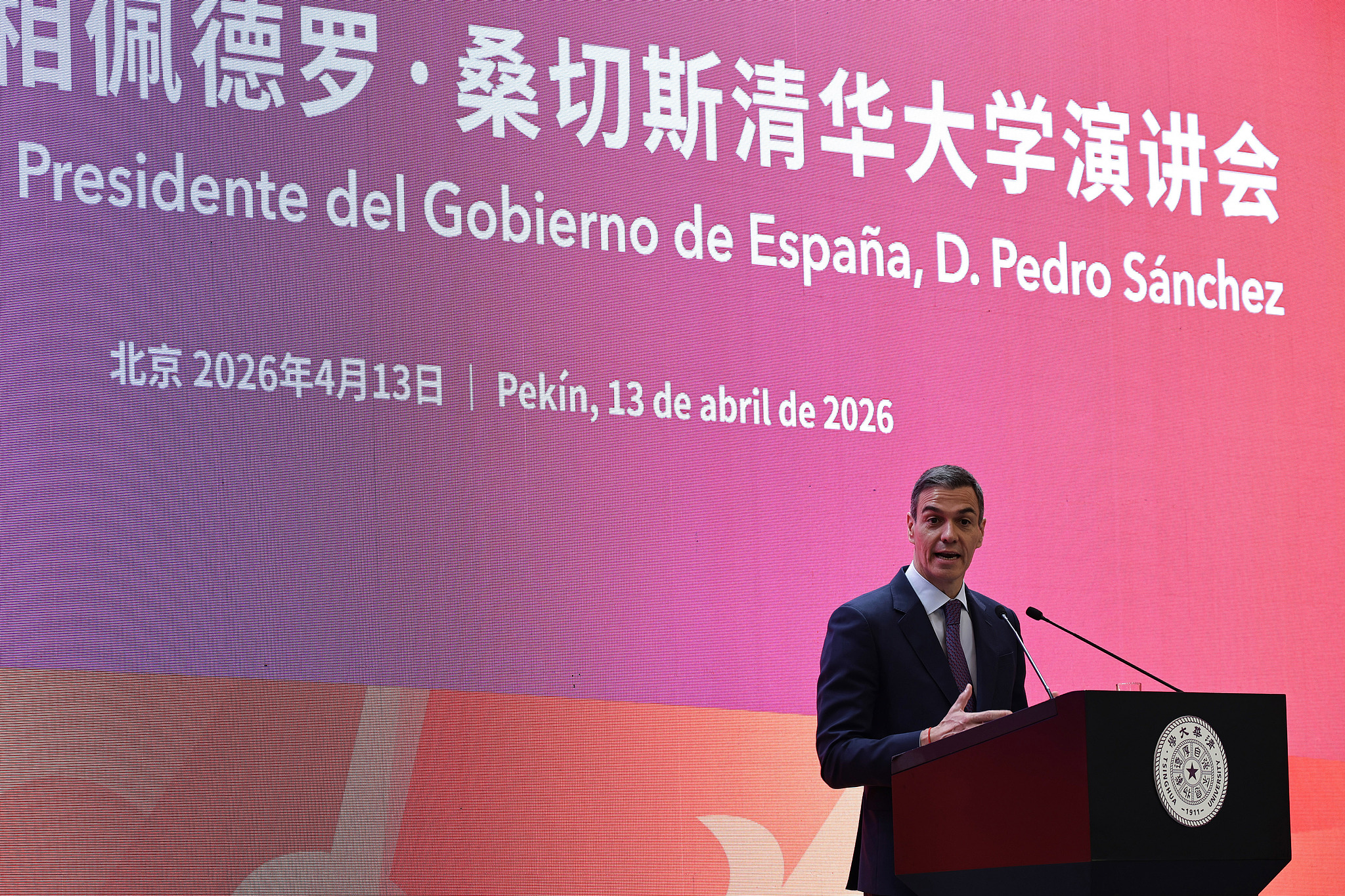Le Premier ministre espagnol Pedro Sánchez prononce un discours à l'Université Tsinghua de Pékin le 13 avril 2026. /VCG