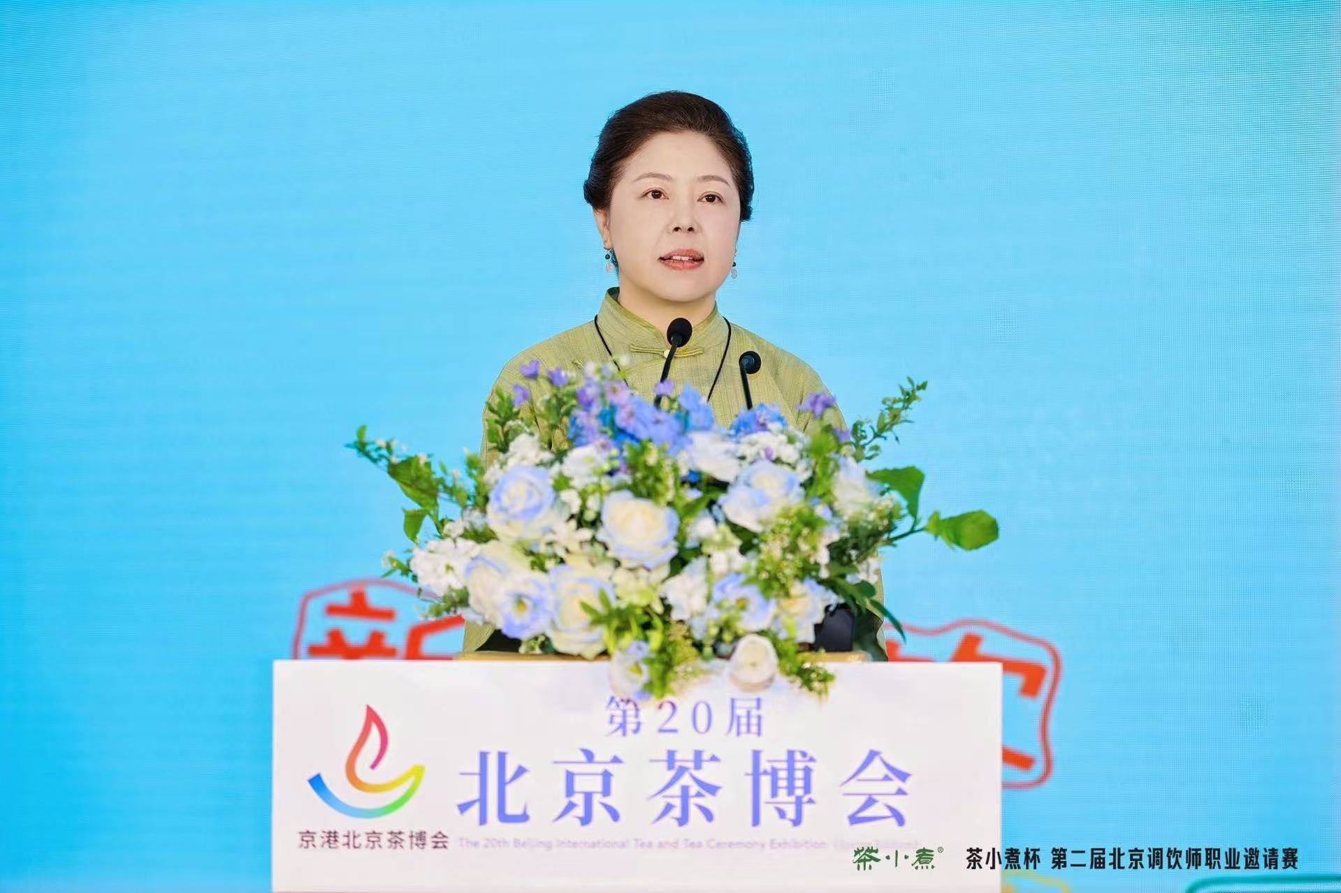 Wang Zihan, technicien supérieur national chinois en dégustation de thé, s'exprime lors d'un concours sur invitation de mixologues de boissons organisé à Pékin le dimanche 19 avril 2026. /Photo fournie à CGTN