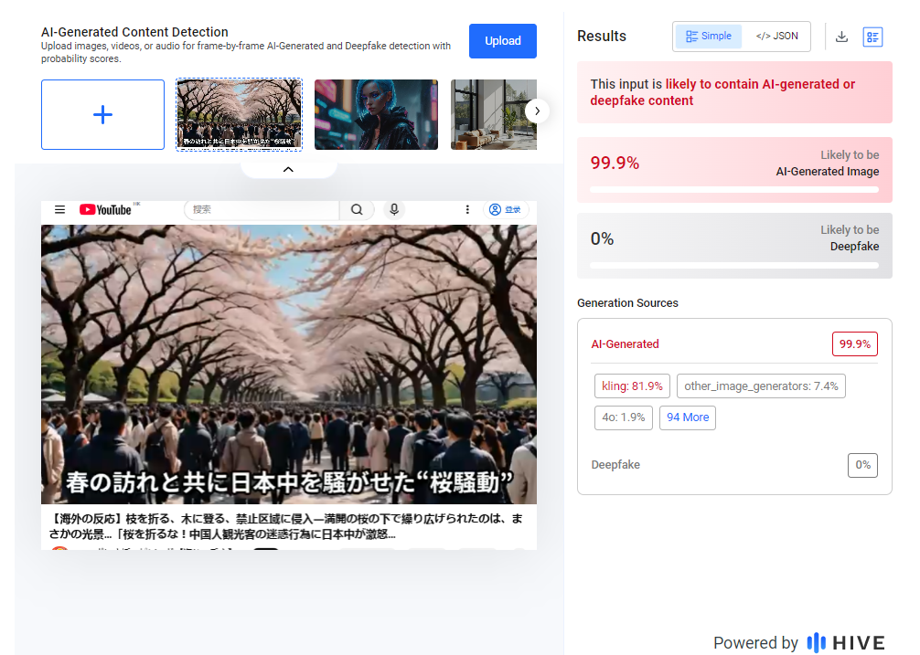 Les résultats de détection de l'IA pour l'image de @ニッポン応援エピソード【海外の反応】 ont déterminé qu'elle est probablement générée à 99,9 % par l'IA.