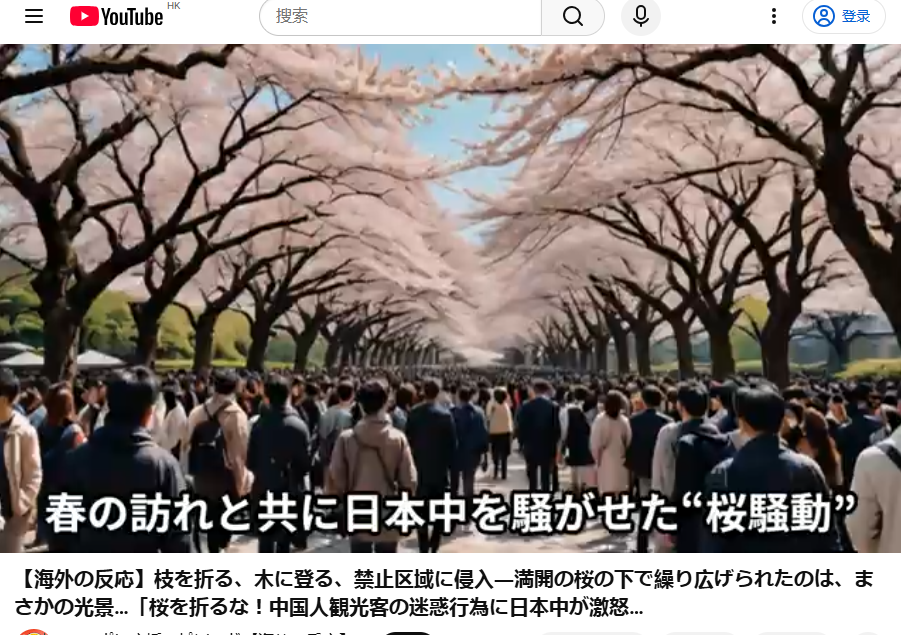 Capture d'écran d'une vidéo générée par l'IA par le créateur de contenu YouTube @ニッポン応援エピソード【海外の反応】