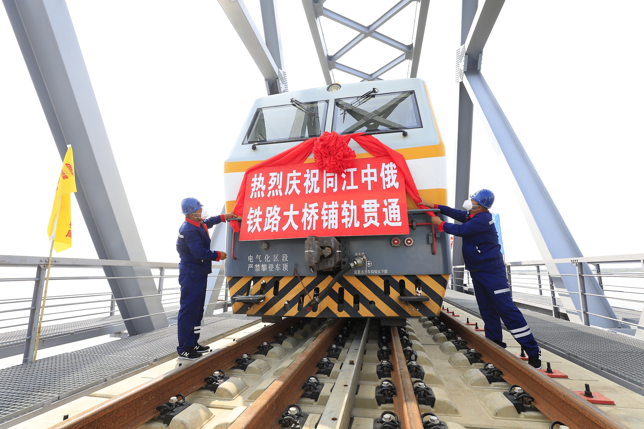 Le chantier de construction du pont ferroviaire transfrontalier Tongjiang-Nizhneleninskoye à Tongjiang, dans la province du Heilongjiang (nord-est de la Chine), le 17 août 2021. /VCG