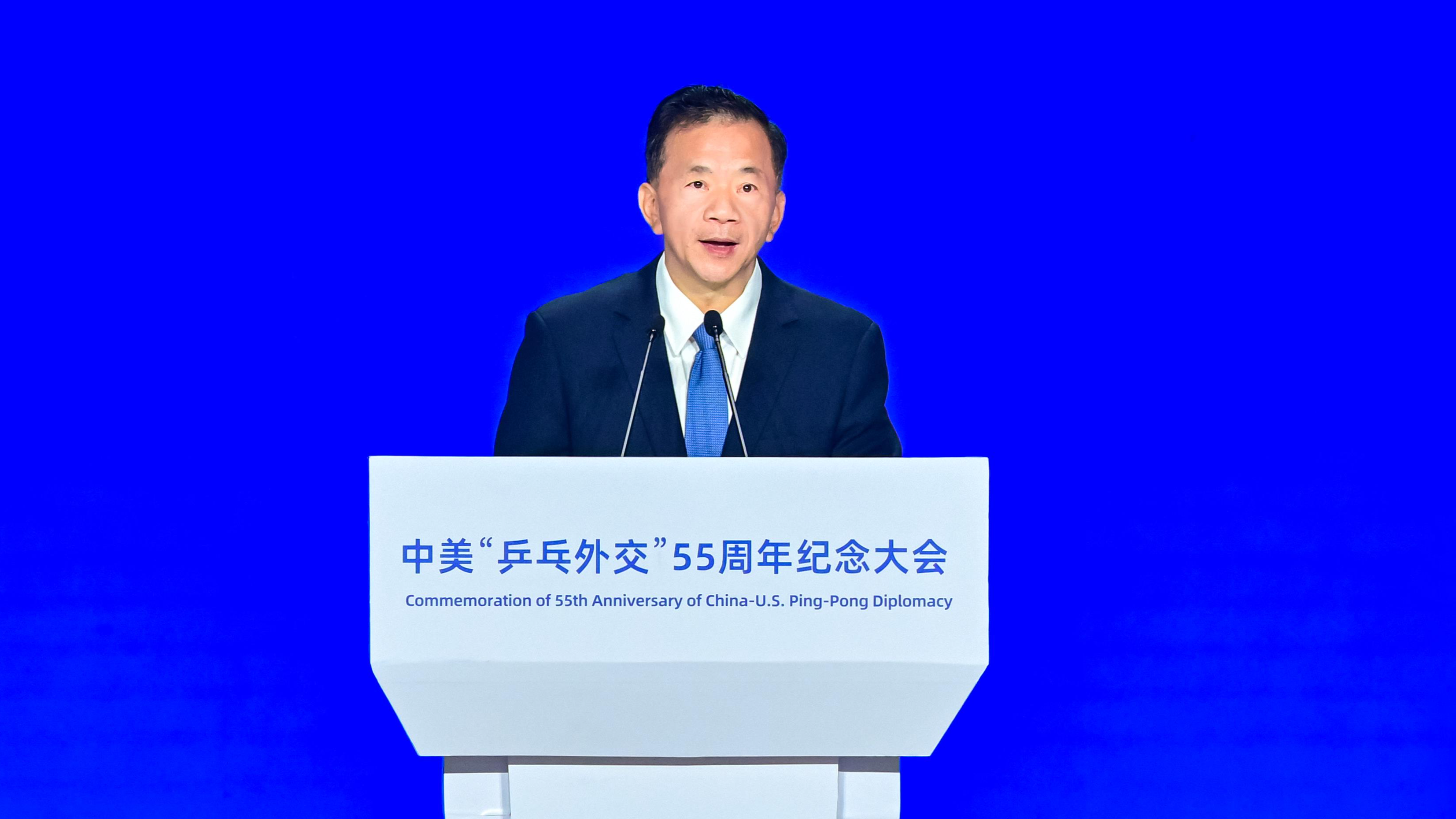 Le président de la GCM, Shen Haixiong, prononce un discours lors de l'événement commémoratif marquant le 55e anniversaire de la diplomatie du ping-pong sino-américaine à Pékin, en Chine, le 10 avril 2026. /VCG