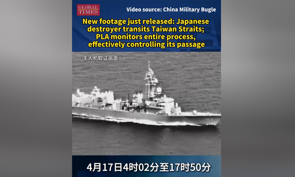 De nouvelles images viennent d'être publiées : un destroyer japonais traverse le détroit de Taiwan ; PLA surveille l'ensemble du processus, contrôlant efficacement son passage