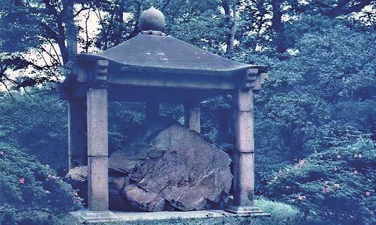 A close-up photo of the Tang Honglu Well Stele and its pavilion in Kenanfu, Tokyo Imperial Palace, released by the Imperial Household Agency of Japan Photo: Courtesy of Honglu Library