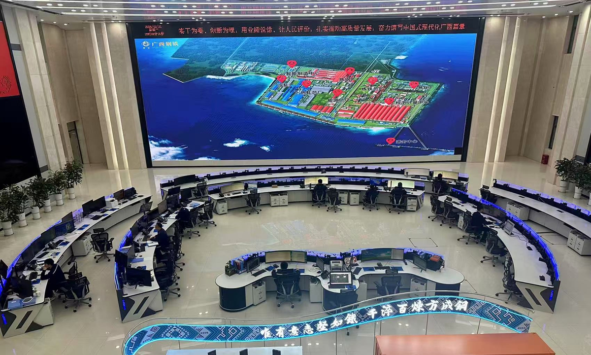 L'IA redéfinit l'industrie sidérurgique chinoise, insufflant une nouvelle vitalité à la croissance de haute qualité du pays