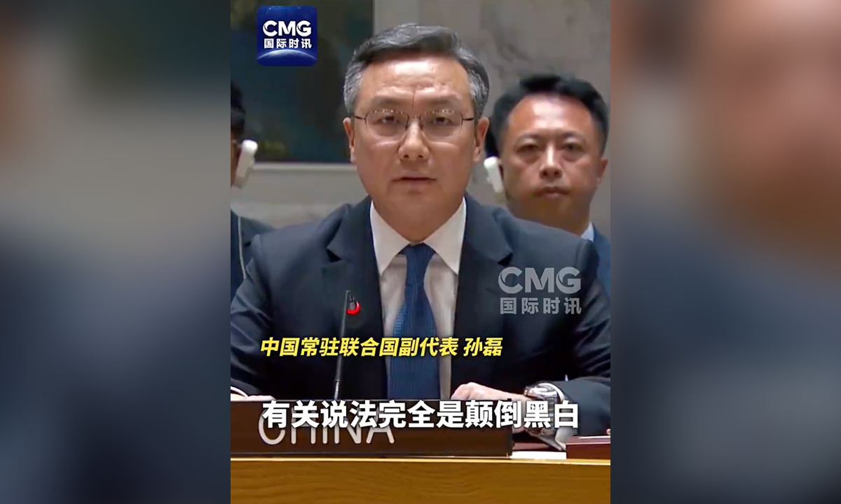 L'envoyé chinois réprimande sur place les remarques du Japon sur les mers de Chine orientale et méridionale lors de la réunion de l'ONU, affirmant qu'elles « confondent le noir et le blanc »