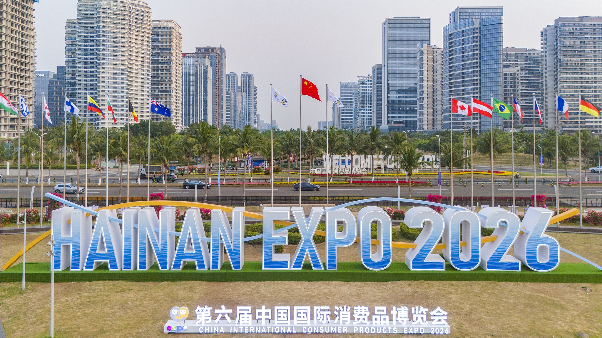 Une vue du Centre international de congrès et d'expositions de Hainan, lieu principal de la sixième Exposition internationale des produits de consommation de Chine (CICPE), à Haikou, dans la province de Hainan (sud de la Chine), le 11 avril 2026. /CFP
