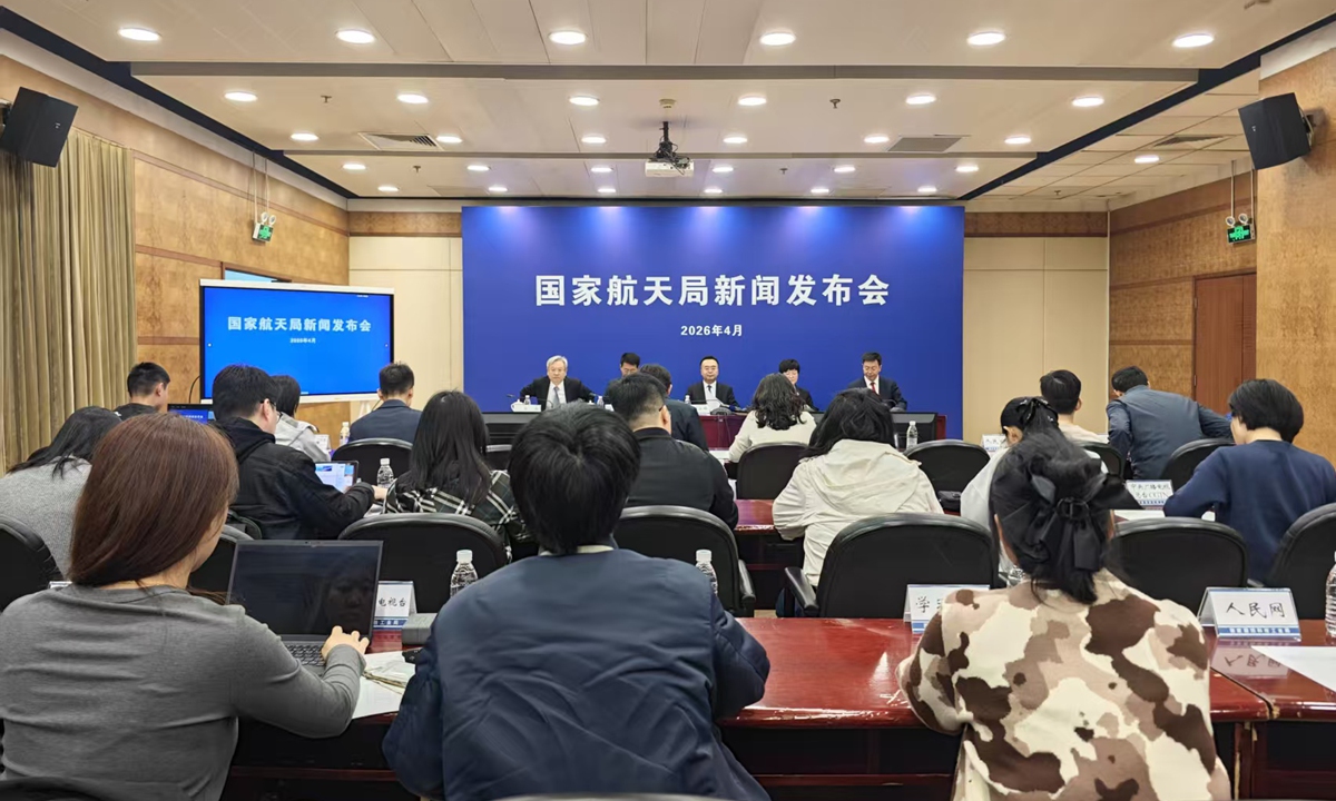 China National Space Administration holds a press briefing on April 17, 2026, to announce plans for this year