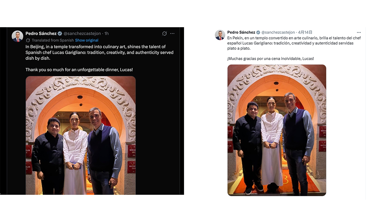 Le chef espagnol qui a servi le Premier ministre Sanchez dans un restaurant hutong de Pékin partage l'histoire des liens sino-espagnols et souligne la fusion des cultures