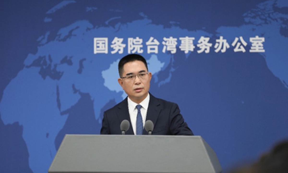 Chen Binhua, spokesperson for the State Council Taiwan Affairs Office