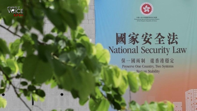 Pourquoi la loi sur la sécurité nationale est-elle nécessaire à Hong Kong ?