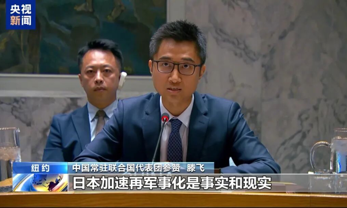 Teng Fei, counselor of China