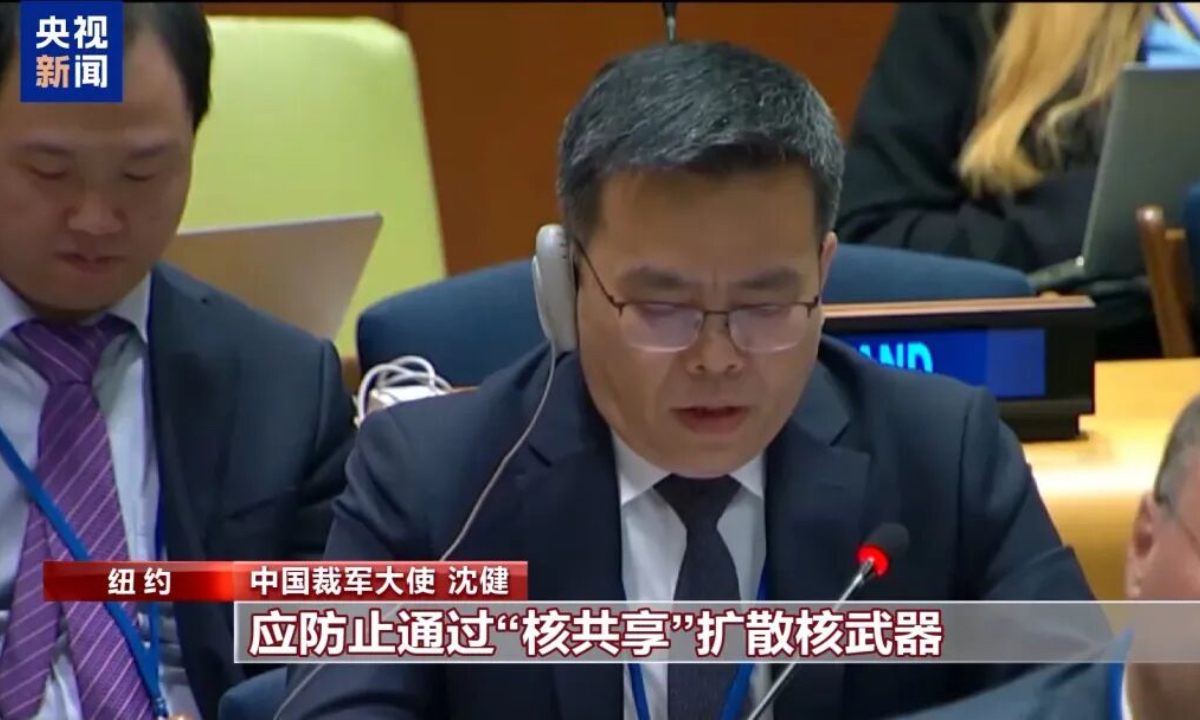 Shen Jian, Ambassador for Disarmament Affairs of China, speaks at a review conference of the Treaty on the Non-Proliferation of Nuclear Weapons (NPT) in New York on May 4, 2026. Photo: China Central Television.