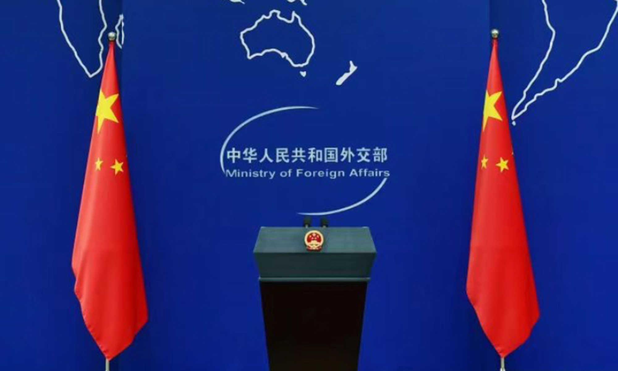 Foreign Ministry