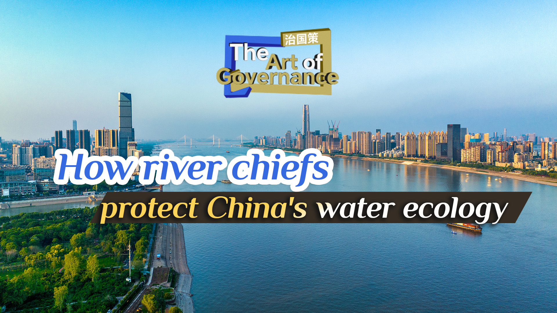 Transformation verte : comment les chefs des rivières protègent l'écologie de l'eau en Chine