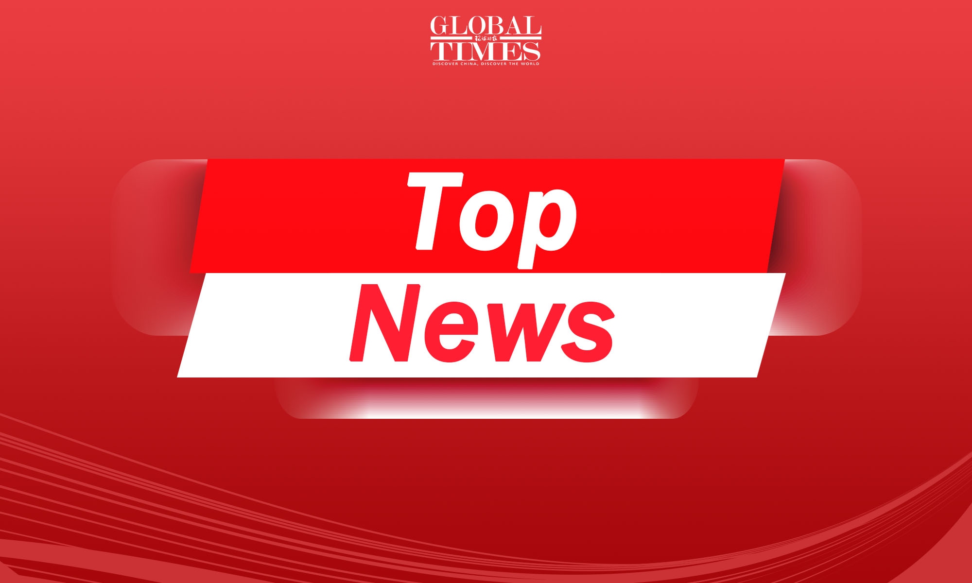 Top News