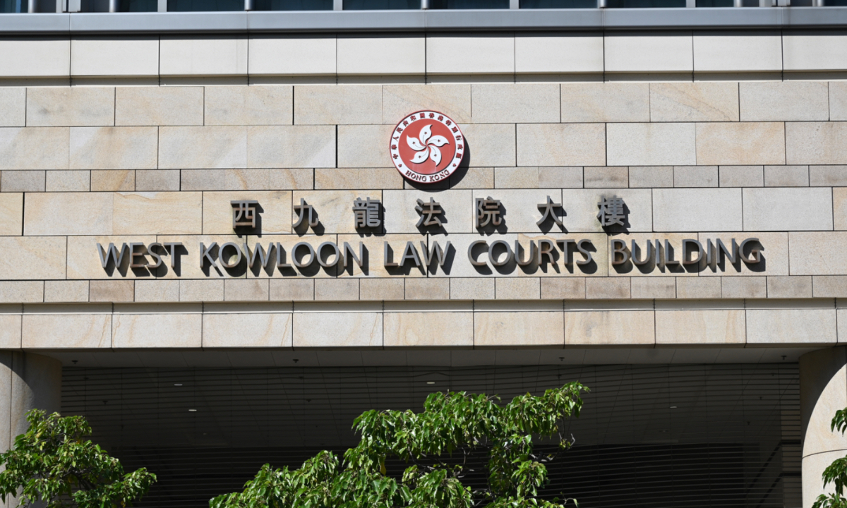 The West Kowloon Law Courts Building in Hong Kong Photo: VCG