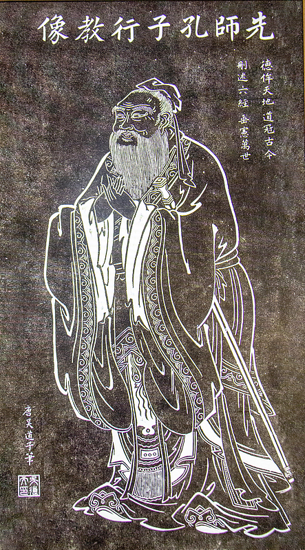 Une gravure sur pierre du Portrait de l'Enseignement de Confucius, basée sur une peinture perdue traditionnellement attribuée au célèbre peintre de la dynastie Tang, Wu Daozi. La stèle se trouve au Temple de Confucius à Qufu, province du Shandong. /VCG