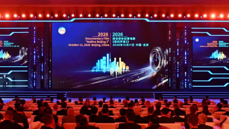Le film documentaire Hotline Beijing 2 projeté dans la capitale chinoise